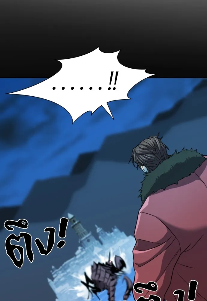 ยอดสถาปนิกผู้พิทักษ์อาณาจักร ตอนที่ 31 รูปที่ 34