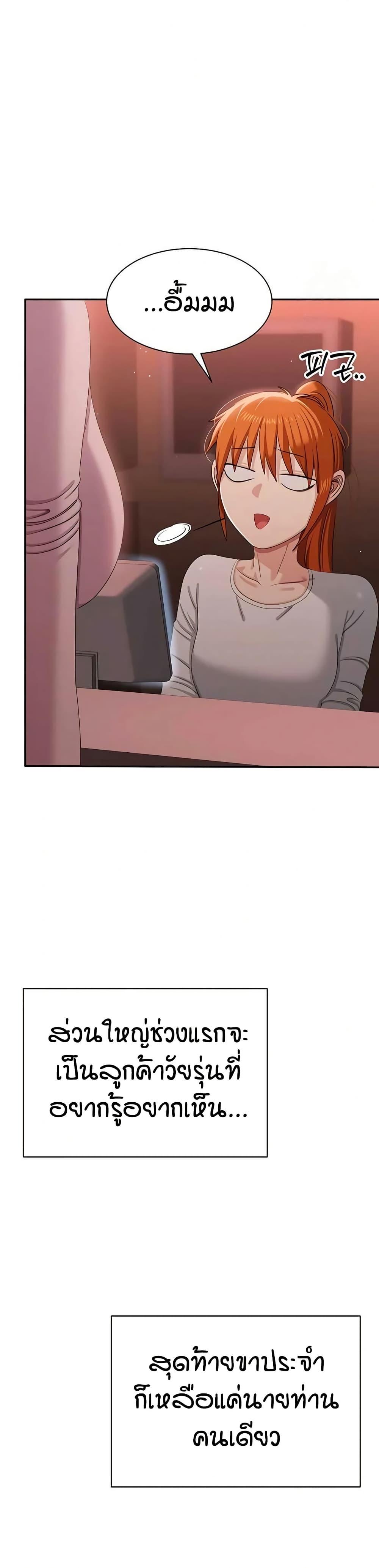 Doujin-Lc- อ่าน โดจิน มังฮวา เกาหลี ญี่ปุ่น จีน แปลไทย Reversed Virtues ตอนที่ 1 2 3 4 5 6 7 8 9 10 11 12 13 14 ฟรี ไม่มีโฆษณา อ่าน โดจิน Manhwa เกาหลี ญี่ปุ่น จีน เรามีครบ คัดมาให้เน้นๆ โดจิน 18+ รับประกันความฟินโดย  Doujin Lc