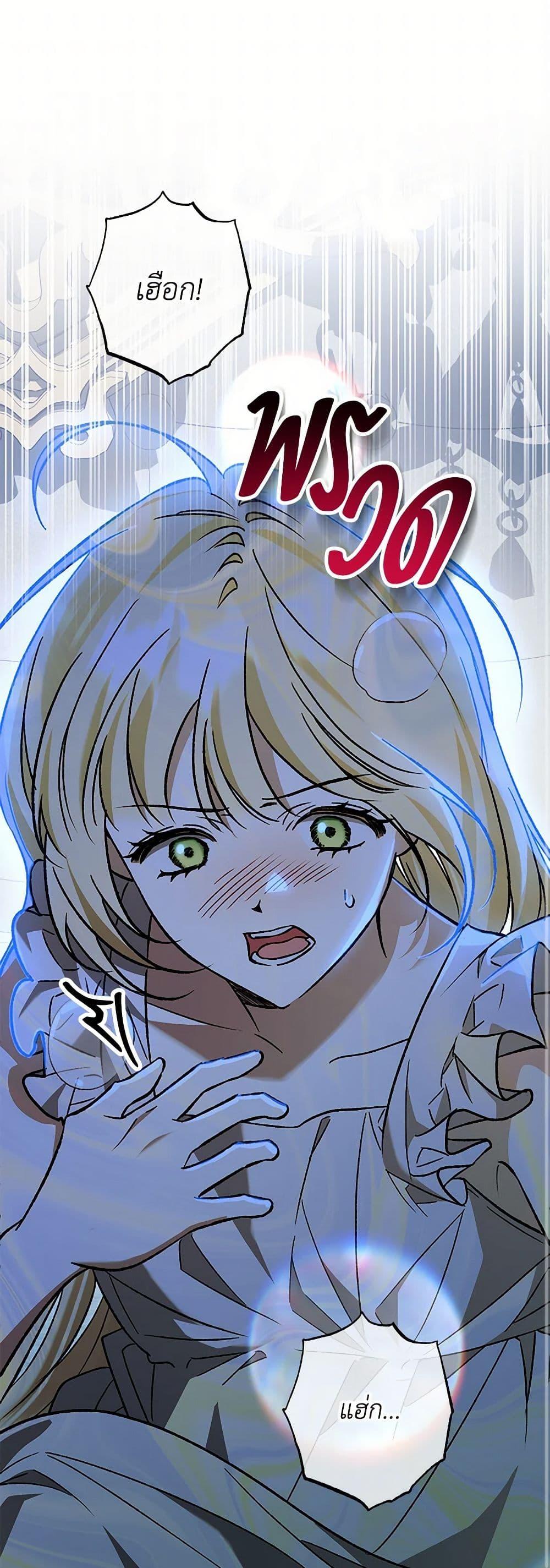 Manga-lc-com อ่านมังงะ อ่านการ์ตูน ออนไลน์ ฟรี The Male Lead Proposed to Me ตอนที่ 1 2 3 4 5 6 7 8 9 10 11 12 13 14 ฟรี ไม่มีโฆษณา Manga-lc - อ่าน มังงะ อ่าน การ์ตูน ออนไลน์ อ่านมังงะ ฟรี