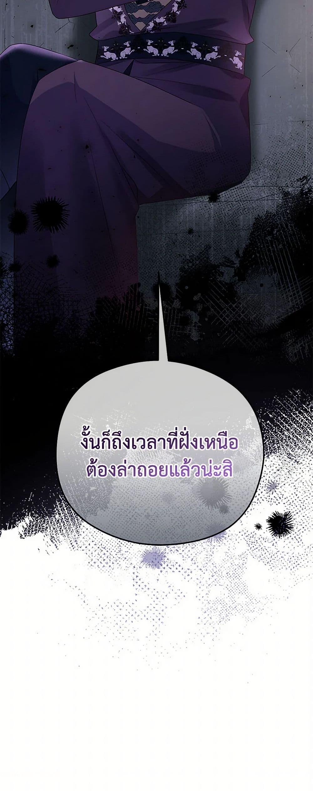 Manga-lc-com อ่านมังงะ อ่านการ์ตูน ออนไลน์ ฟรี The Villainess Captured the Grand Duke ตอนที่ 1 2 3 4 5 6 7 8 9 10 11 12 13 14 ฟรี ไม่มีโฆษณา Manga-lc - อ่าน มังงะ อ่าน การ์ตูน ออนไลน์ อ่านมังงะ ฟรี
