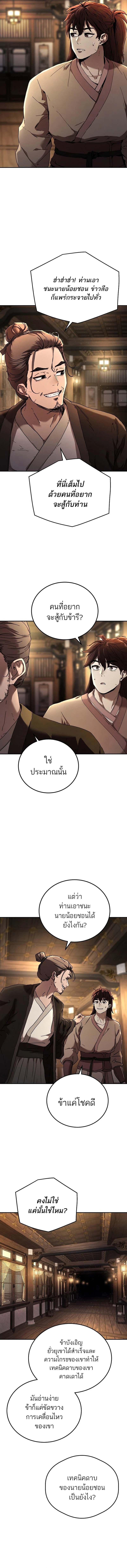 Manga-lc-com อ่านมังงะ อ่านการ์ตูน ออนไลน์ ฟรี The Luoyang Branch of the Heavenly Demon Cult ตอนที่ 1 2 3 4 5 6 7 8 9 10 11 12 13 14 ฟรี ไม่มีโฆษณา Manga-lc - อ่าน มังงะ อ่าน การ์ตูน ออนไลน์ อ่านมังงะ ฟรี