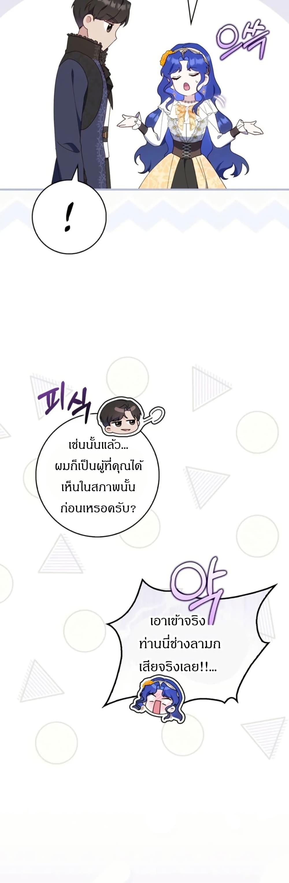 Manga-lc-com อ่านมังงะ อ่านการ์ตูน ออนไลน์ ฟรี My First Time as a Mother ตอนที่ 1 2 3 4 5 6 7 8 9 10 11 12 13 14 ฟรี ไม่มีโฆษณา Manga-lc - อ่าน มังงะ อ่าน การ์ตูน ออนไลน์ อ่านมังงะ ฟรี