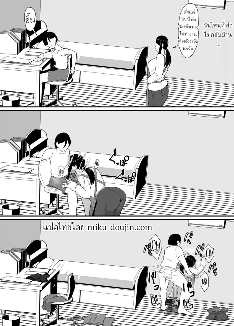 Doujin-Lc- อ่าน โดจิน มังฮวา เกาหลี ญี่ปุ่น จีน แปลไทย คุณแม่และพี่สาว [Jody-subrou] ตอนที่ 1 2 3 4 5 6 7 8 9 10 11 12 13 14 ฟรี ไม่มีโฆษณา อ่าน โดจิน Manhwa เกาหลี ญี่ปุ่น จีน เรามีครบ คัดมาให้เน้นๆ โดจิน 18+ รับประกันความฟินโดย  Doujin Lc