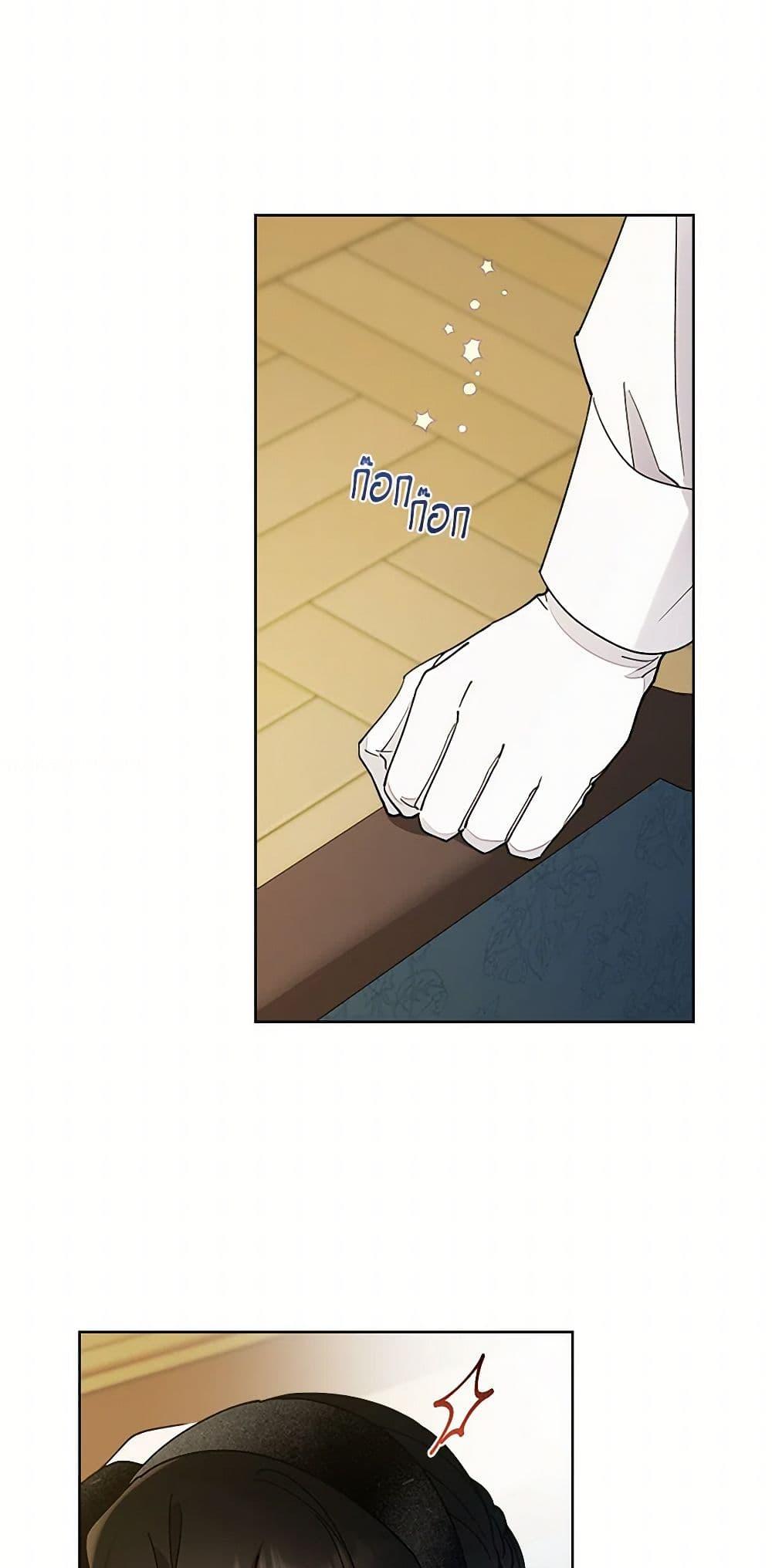 Manga-lc-com อ่านมังงะ อ่านการ์ตูน ออนไลน์ ฟรี I Raised Cinderella Preciously ตอนที่ 1 2 3 4 5 6 7 8 9 10 11 12 13 14 ฟรี ไม่มีโฆษณา Manga-lc - อ่าน มังงะ อ่าน การ์ตูน ออนไลน์ อ่านมังงะ ฟรี