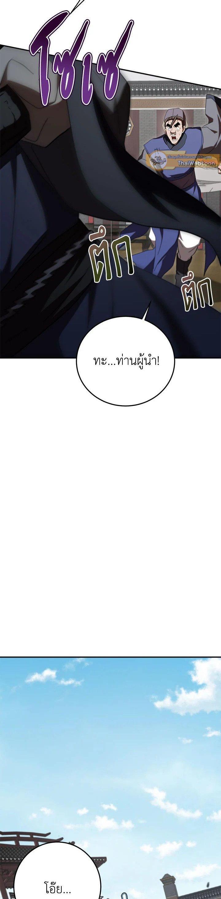 Manga-lc-com อ่านมังงะ อ่านการ์ตูน ออนไลน์ ฟรี Path of the Shaman ตอนที่ 1 2 3 4 5 6 7 8 9 10 11 12 13 14 ฟรี ไม่มีโฆษณา Manga-lc - อ่าน มังงะ อ่าน การ์ตูน ออนไลน์ อ่านมังงะ ฟรี