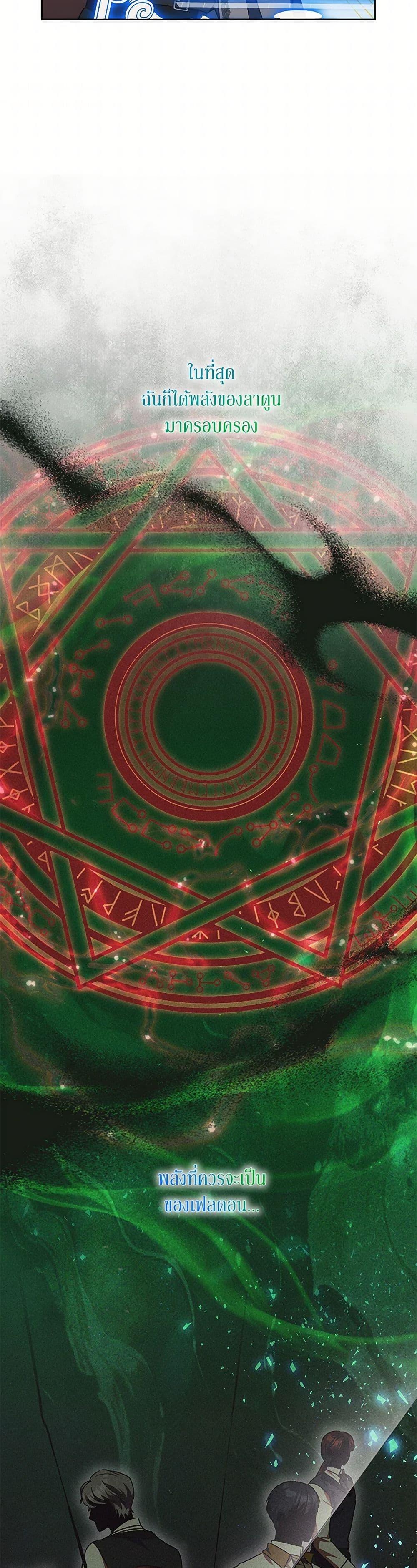 Manga-lc-com อ่านมังงะ อ่านการ์ตูน ออนไลน์ ฟรี I Just Want My Happy Ending! ตอนที่ 1 2 3 4 5 6 7 8 9 10 11 12 13 14 ฟรี ไม่มีโฆษณา Manga-lc - อ่าน มังงะ อ่าน การ์ตูน ออนไลน์ อ่านมังงะ ฟรี