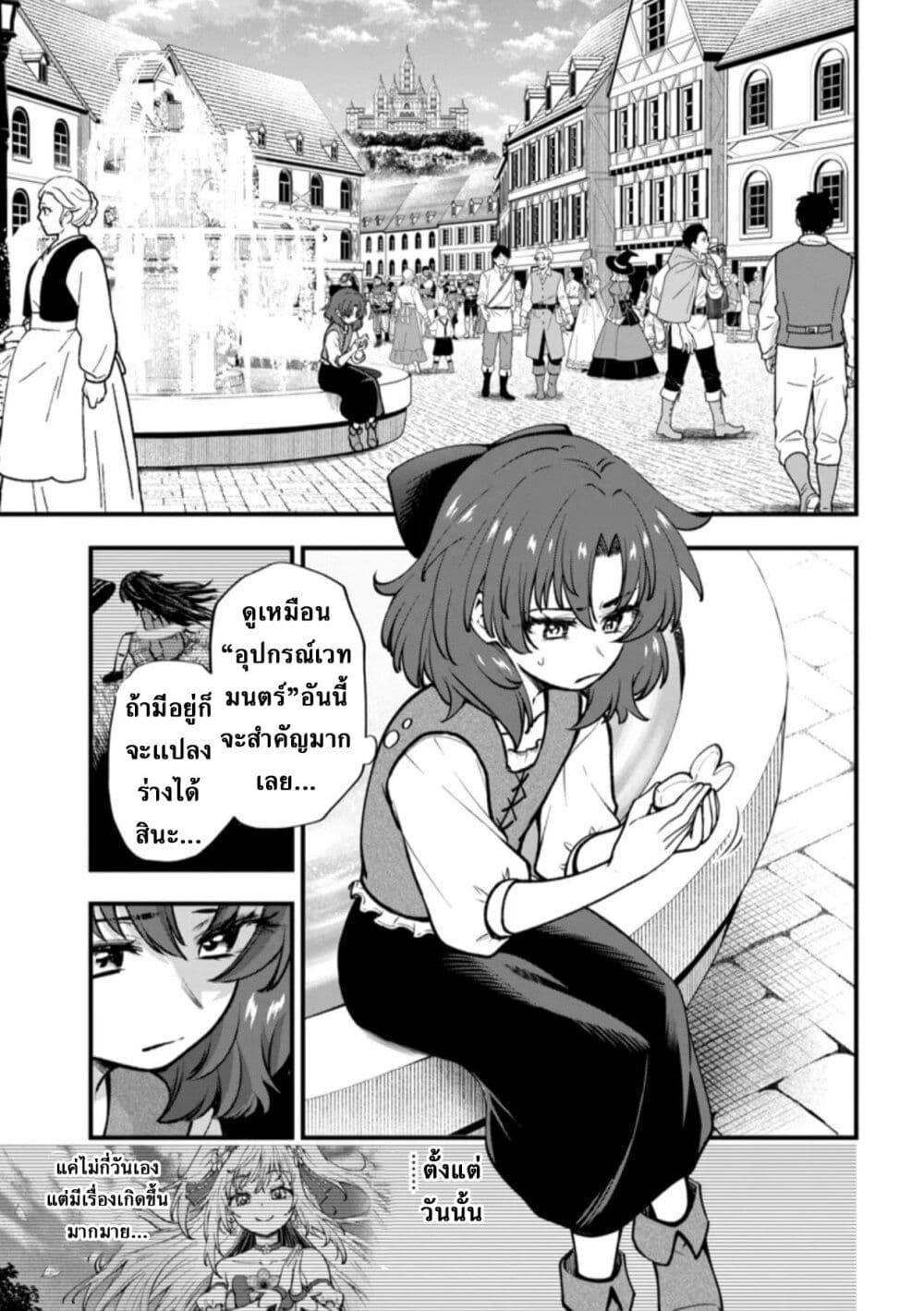 Manga-lc-com อ่านมังงะ อ่านการ์ตูน ออนไลน์ ฟรี Little Witch Radical Haruna ตอนที่ 1 2 3 4 5 6 7 8 9 10 11 12 13 14 ฟรี ไม่มีโฆษณา Manga-lc - อ่าน มังงะ อ่าน การ์ตูน ออนไลน์ อ่านมังงะ ฟรี