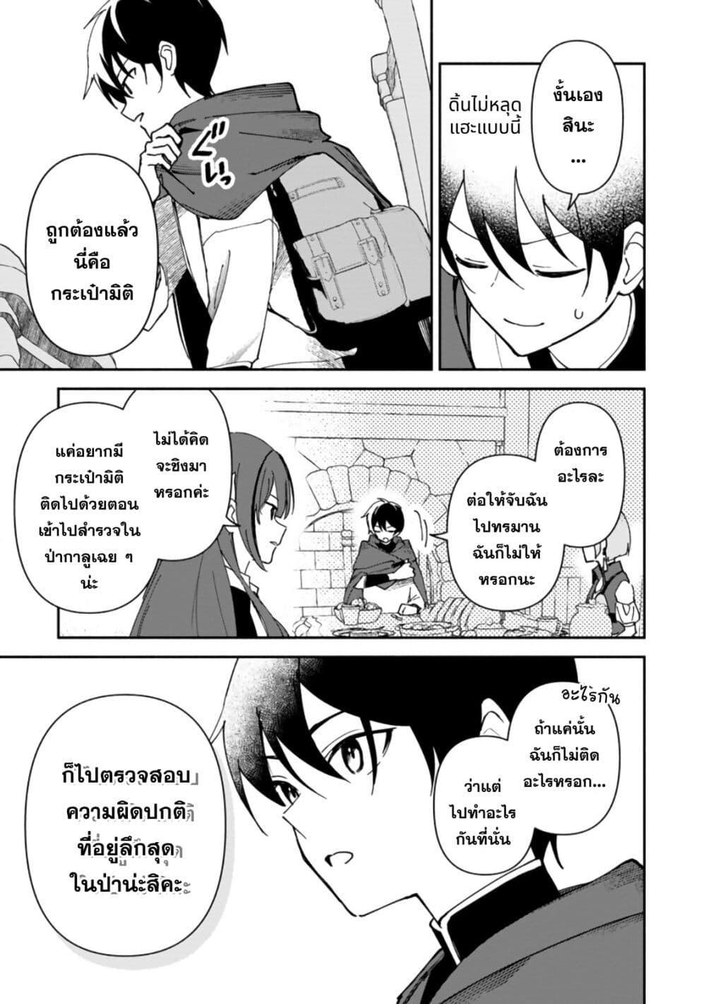 Manga-lc-com อ่านมังงะ อ่านการ์ตูน ออนไลน์ ฟรี Around Thirty Majutsushi no Yurui Harem Life Isekai to Gendai wo Ikikishite Nonbiri Kurashimasu ตอนที่ 1 2 3 4 5 6 7 8 9 10 11 12 13 14 ฟรี ไม่มีโฆษณา Manga-lc - อ่าน มังงะ อ่าน การ์ตูน ออนไลน์ อ่านมังงะ ฟรี