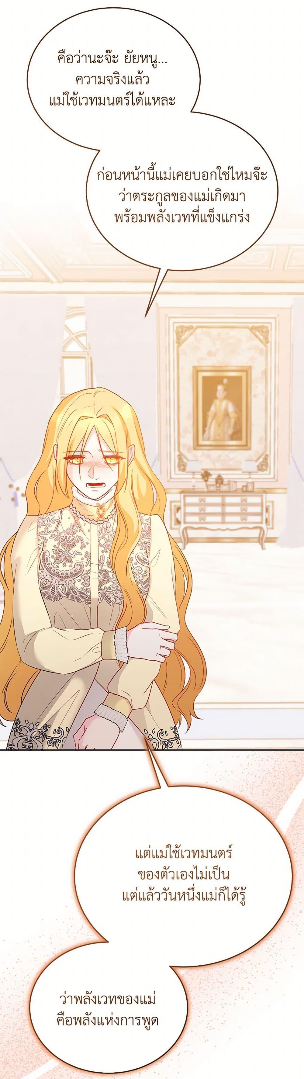 Manga-lc-com อ่านมังงะ อ่านการ์ตูน ออนไลน์ ฟรี Saved by Crazy Stepfather! ตอนที่ 1 2 3 4 5 6 7 8 9 10 11 12 13 14 ฟรี ไม่มีโฆษณา Manga-lc - อ่าน มังงะ อ่าน การ์ตูน ออนไลน์ อ่านมังงะ ฟรี