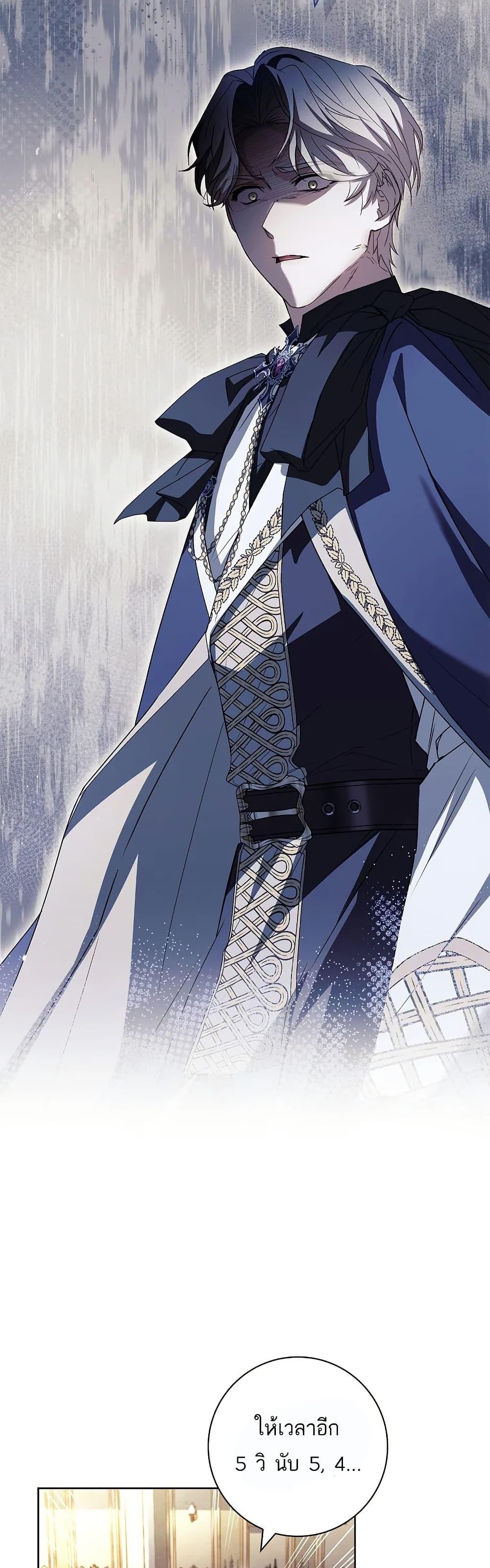 Manga-lc-com อ่านมังงะ อ่านการ์ตูน ออนไลน์ ฟรี Honey, Why Can’t We Get a Divorce ตอนที่ 1 2 3 4 5 6 7 8 9 10 11 12 13 14 ฟรี ไม่มีโฆษณา Manga-lc - อ่าน มังงะ อ่าน การ์ตูน ออนไลน์ อ่านมังงะ ฟรี