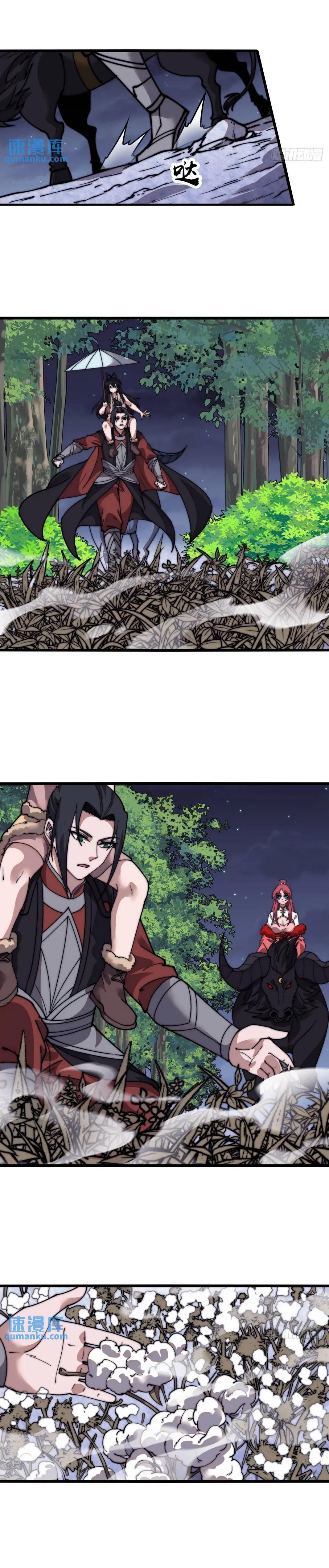 Manga-lc-com อ่านมังงะ อ่านการ์ตูน ออนไลน์ ฟรี It Starts With A Mountain ตอนที่ 1 2 3 4 5 6 7 8 9 10 11 12 13 14 ฟรี ไม่มีโฆษณา Manga-lc - อ่าน มังงะ อ่าน การ์ตูน ออนไลน์ อ่านมังงะ ฟรี