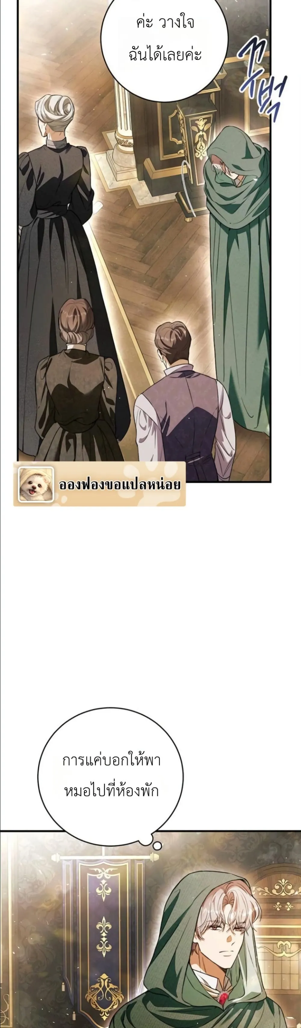 Manga-lc-com อ่านมังงะ อ่านการ์ตูน ออนไลน์ ฟรี This Is What Revenge Looks Like ตอนที่ 1 2 3 4 5 6 7 8 9 10 11 12 13 14 ฟรี ไม่มีโฆษณา Manga-lc - อ่าน มังงะ อ่าน การ์ตูน ออนไลน์ อ่านมังงะ ฟรี