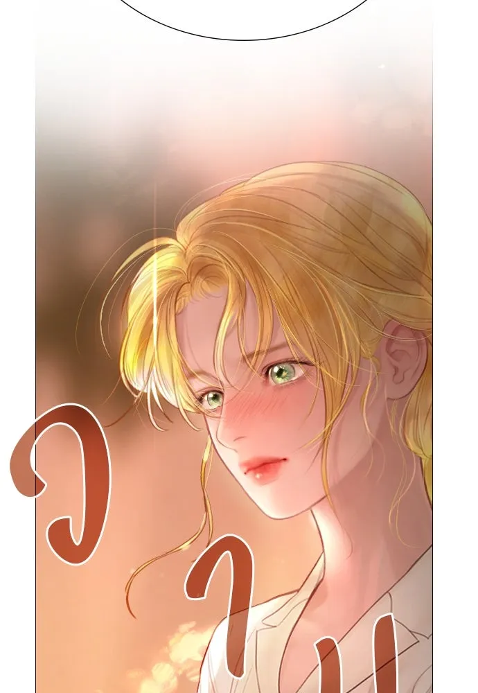 ถ้าไม่ร้อง ก็จงอ้อนวอนซะ ตอนที่ 24 รูปที่ 47