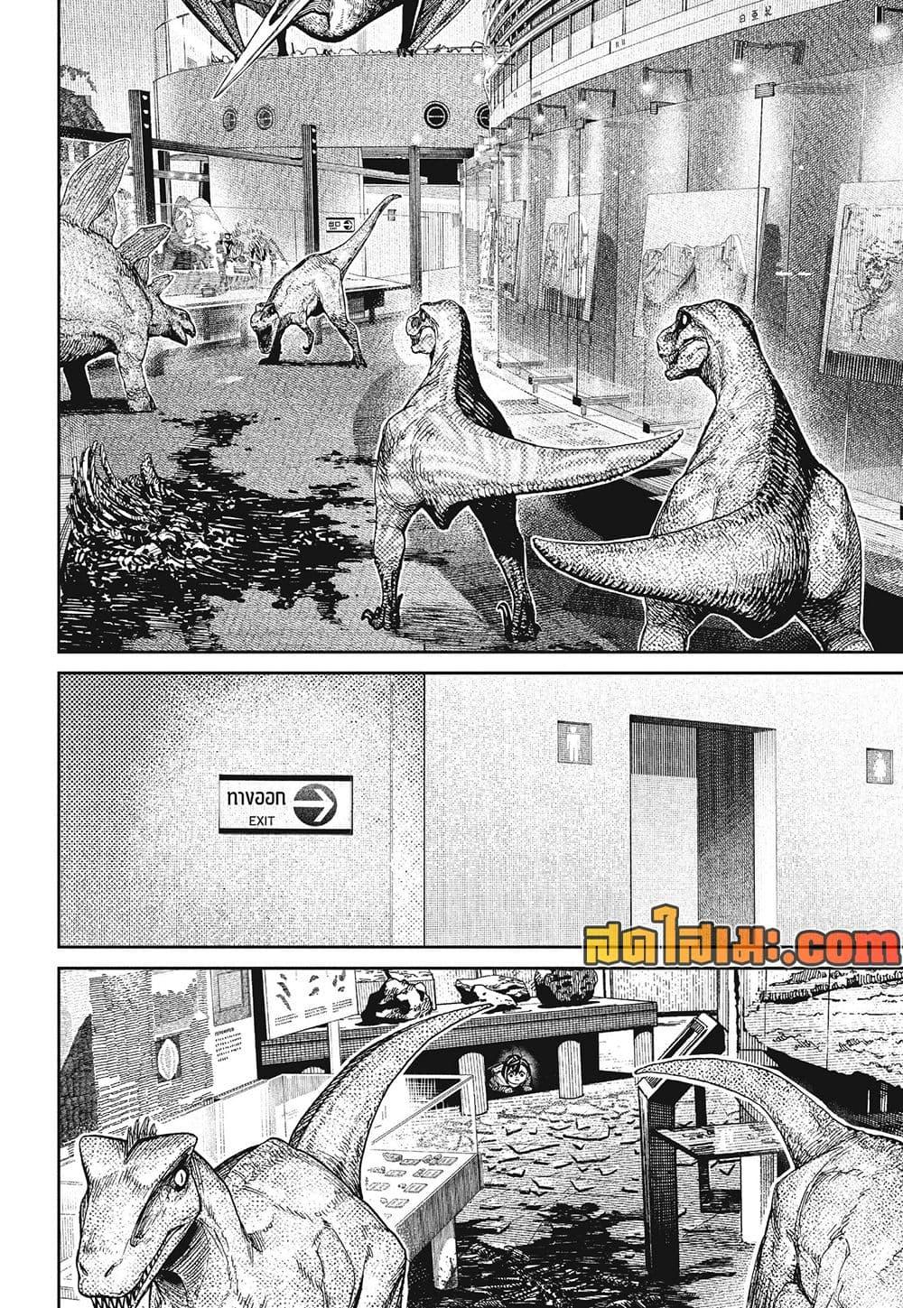 Manga-lc-com อ่านมังงะ อ่านการ์ตูน ออนไลน์ ฟรี Dandadan ตอนที่ 1 2 3 4 5 6 7 8 9 10 11 12 13 14 ฟรี ไม่มีโฆษณา Manga-lc - อ่าน มังงะ อ่าน การ์ตูน ออนไลน์ อ่านมังงะ ฟรี