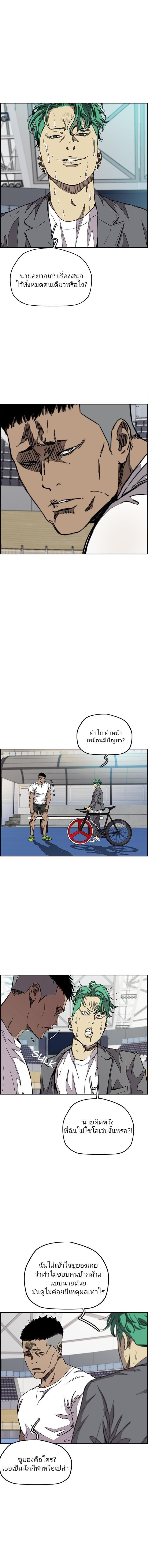 Manga-lc-com อ่านมังงะ อ่านการ์ตูน ออนไลน์ ฟรี Wind Breaker ปั่นสู้ฝัน ตอนที่ 1 2 3 4 5 6 7 8 9 10 11 12 13 14 ฟรี ไม่มีโฆษณา Manga-lc - อ่าน มังงะ อ่าน การ์ตูน ออนไลน์ อ่านมังงะ ฟรี