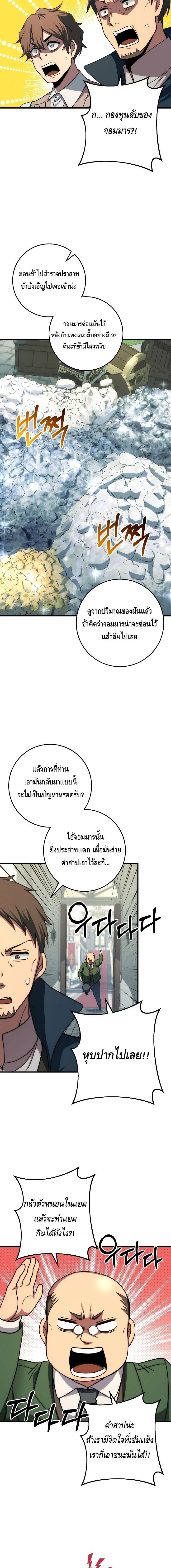 Doujin-Lc- อ่าน โดจิน มังฮวา เกาหลี ญี่ปุ่น จีน แปลไทย Emperor of Steel ตอนที่ 1 2 3 4 5 6 7 8 9 10 11 12 13 14 ฟรี ไม่มีโฆษณา อ่าน โดจิน Manhwa เกาหลี ญี่ปุ่น จีน เรามีครบ คัดมาให้เน้นๆ โดจิน 18+ รับประกันความฟินโดย  Doujin Lc