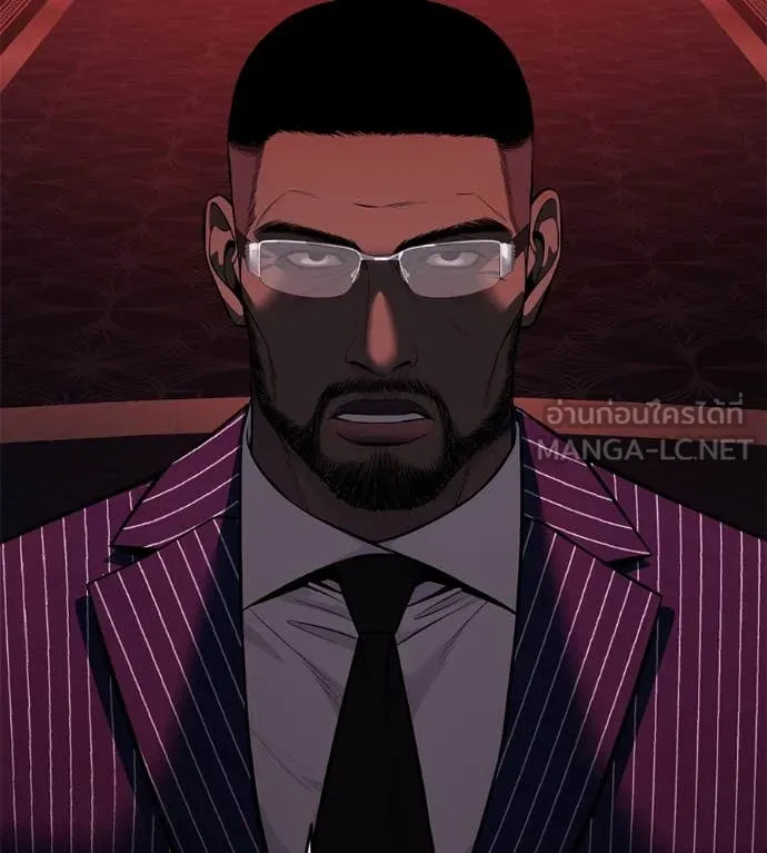 มัจจุราช ตอนที่ 10 รูปที่ 85