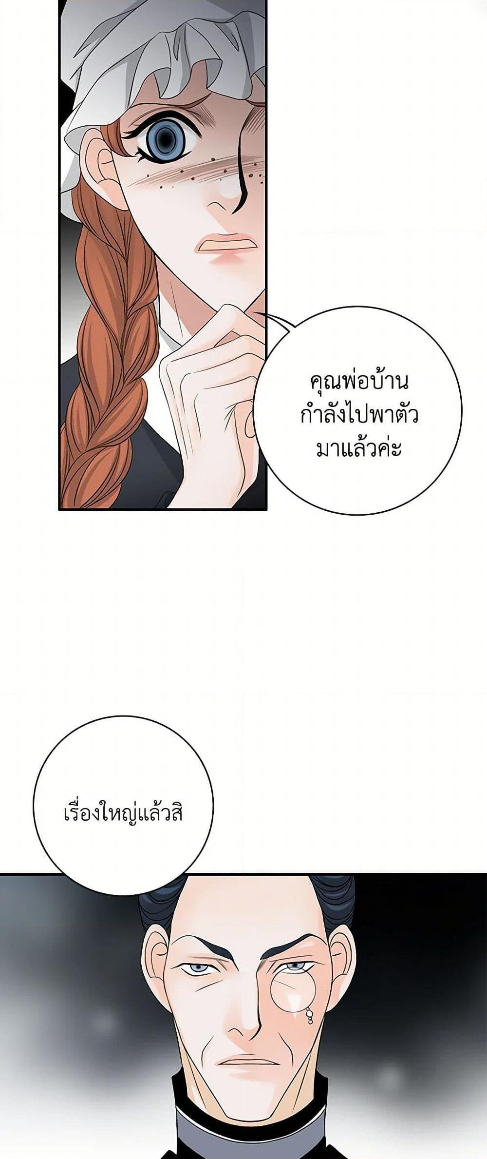 Manga-lc-com อ่านมังงะ อ่านการ์ตูน ออนไลน์ ฟรี The Eighth Bride ตอนที่ 1 2 3 4 5 6 7 8 9 10 11 12 13 14 ฟรี ไม่มีโฆษณา Manga-lc - อ่าน มังงะ อ่าน การ์ตูน ออนไลน์ อ่านมังงะ ฟรี