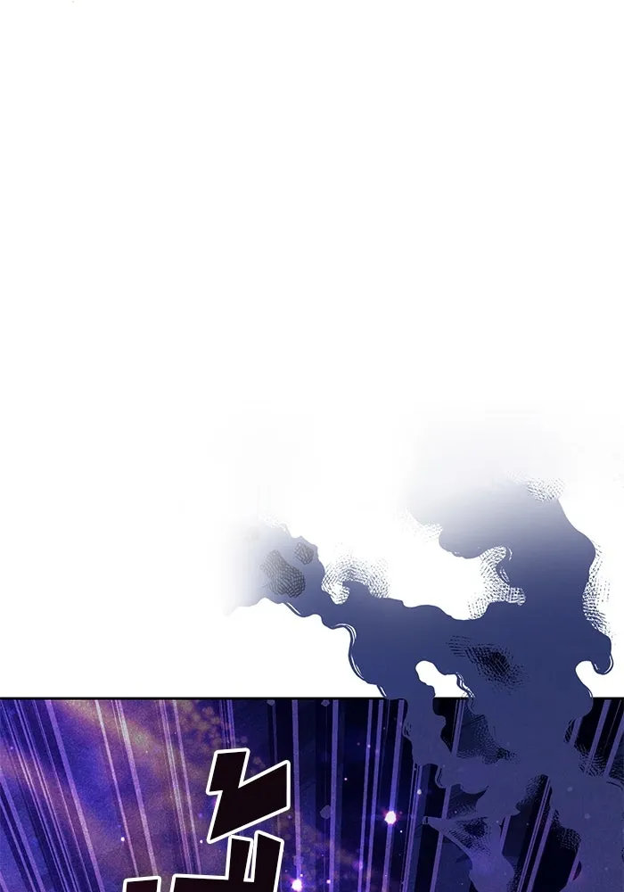 My S-Class Hunters ตอนที่ 143 หมอกสีน้ำเงิน (1) รูปที่ 2