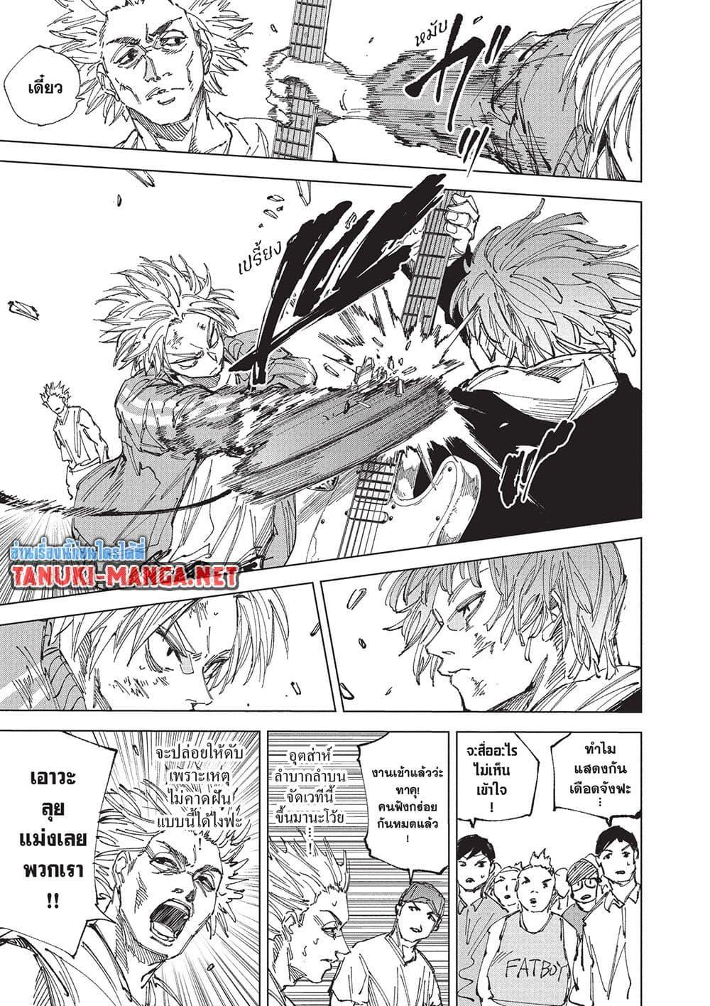 Manga-lc-com อ่านมังงะ อ่านการ์ตูน ออนไลน์ ฟรี Sakamoto Days ตอนที่ 1 2 3 4 5 6 7 8 9 10 11 12 13 14 ฟรี ไม่มีโฆษณา Manga-lc - อ่าน มังงะ อ่าน การ์ตูน ออนไลน์ อ่านมังงะ ฟรี