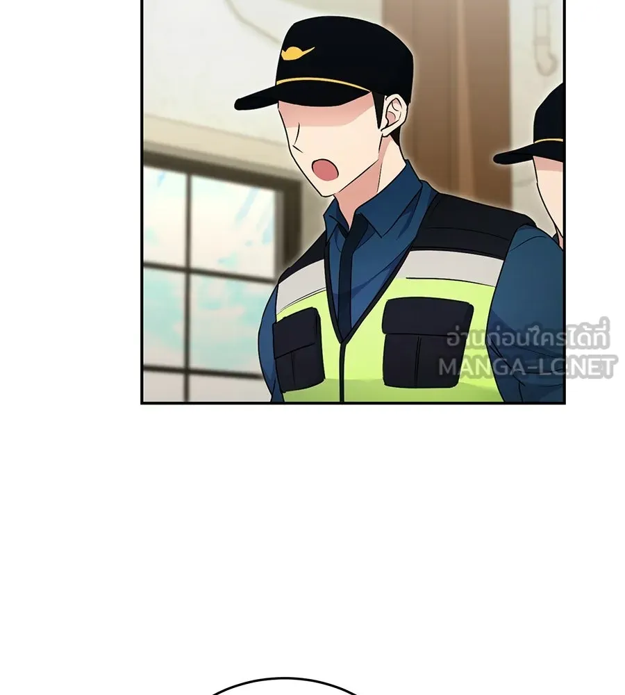 ผงาดรักนักกีฬาข้างบ้าน ตอนที่ 13 รูปที่ 51