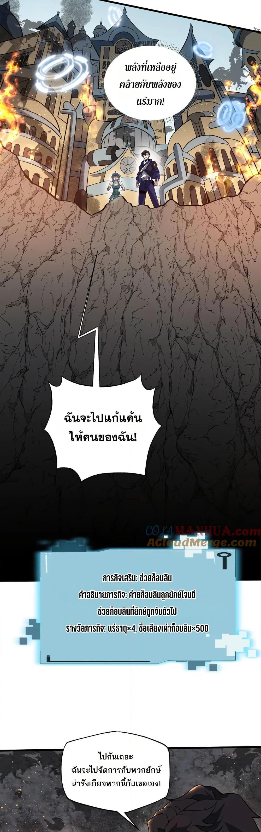 Manga-lc-com อ่านมังงะ อ่านการ์ตูน ออนไลน์ ฟรี I Rely On Cheat To Hunt Gods ตอนที่ 1 2 3 4 5 6 7 8 9 10 11 12 13 14 ฟรี ไม่มีโฆษณา Manga-lc - อ่าน มังงะ อ่าน การ์ตูน ออนไลน์ อ่านมังงะ ฟรี