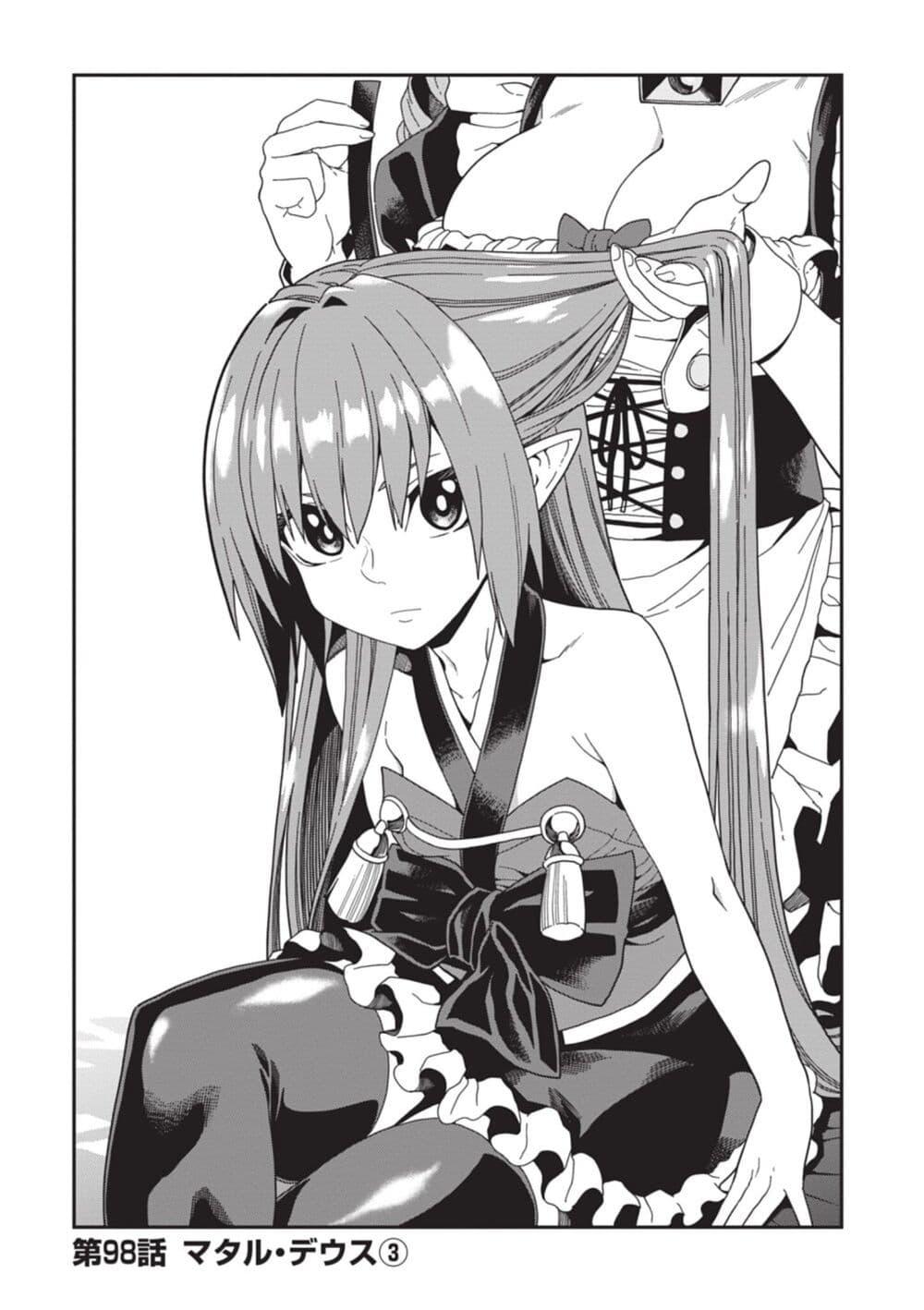 Manga-lc-com อ่านมังงะ อ่านการ์ตูน ออนไลน์ ฟรี Konjiki no Moji Tsukai – Yuusha Yonin ni Makikomareta Unique Cheat ตอนที่ 1 2 3 4 5 6 7 8 9 10 11 12 13 14 ฟรี ไม่มีโฆษณา Manga-lc - อ่าน มังงะ อ่าน การ์ตูน ออนไลน์ อ่านมังงะ ฟรี