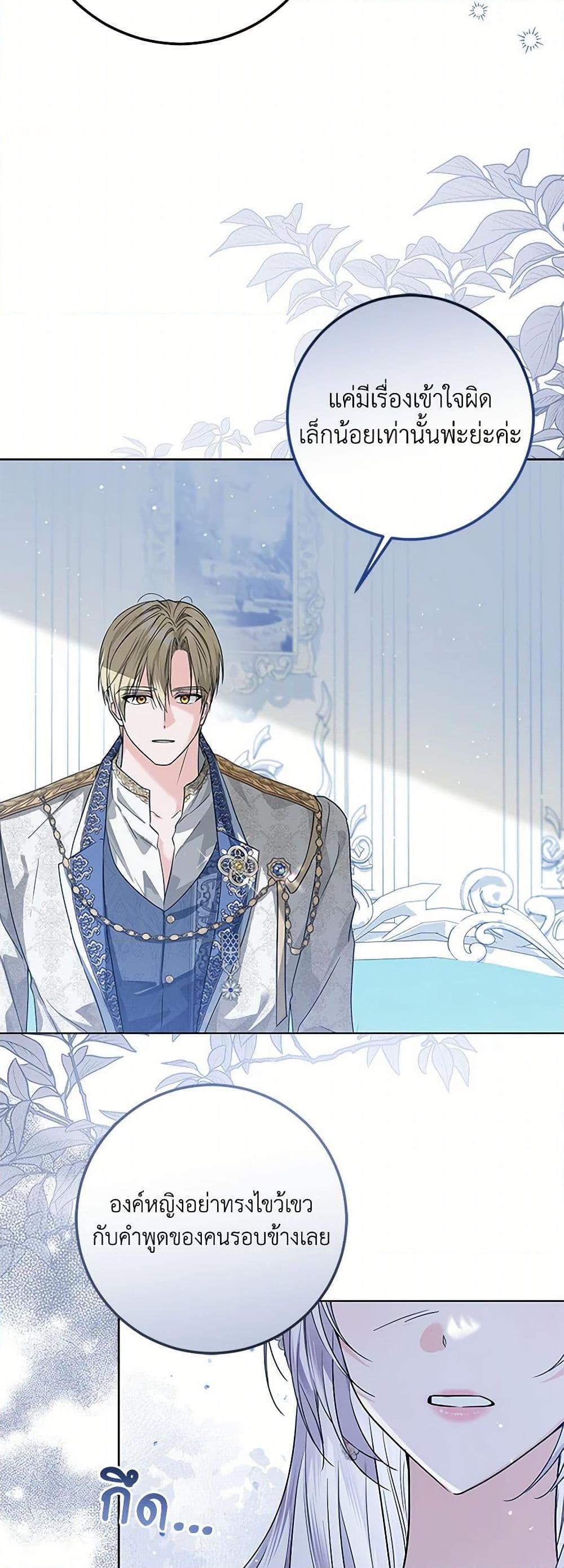 Manga-lc-com อ่านมังงะ อ่านการ์ตูน ออนไลน์ ฟรี The Closet Fan Princess ตอนที่ 1 2 3 4 5 6 7 8 9 10 11 12 13 14 ฟรี ไม่มีโฆษณา Manga-lc - อ่าน มังงะ อ่าน การ์ตูน ออนไลน์ อ่านมังงะ ฟรี