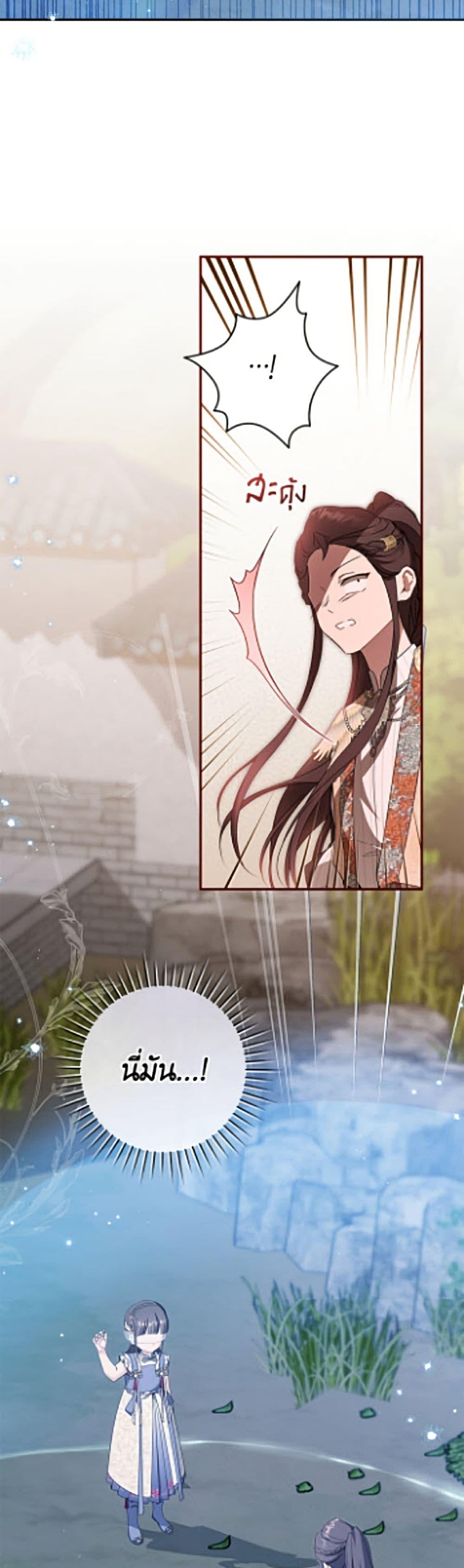 Manga-lc-com อ่านมังงะ อ่านการ์ตูน ออนไลน์ ฟรี I Became the Despised Granddaughter of the Powerful Martial Arts Family ตอนที่ 1 2 3 4 5 6 7 8 9 10 11 12 13 14 ฟรี ไม่มีโฆษณา Manga-lc - อ่าน มังงะ อ่าน การ์ตูน ออนไลน์ อ่านมังงะ ฟรี