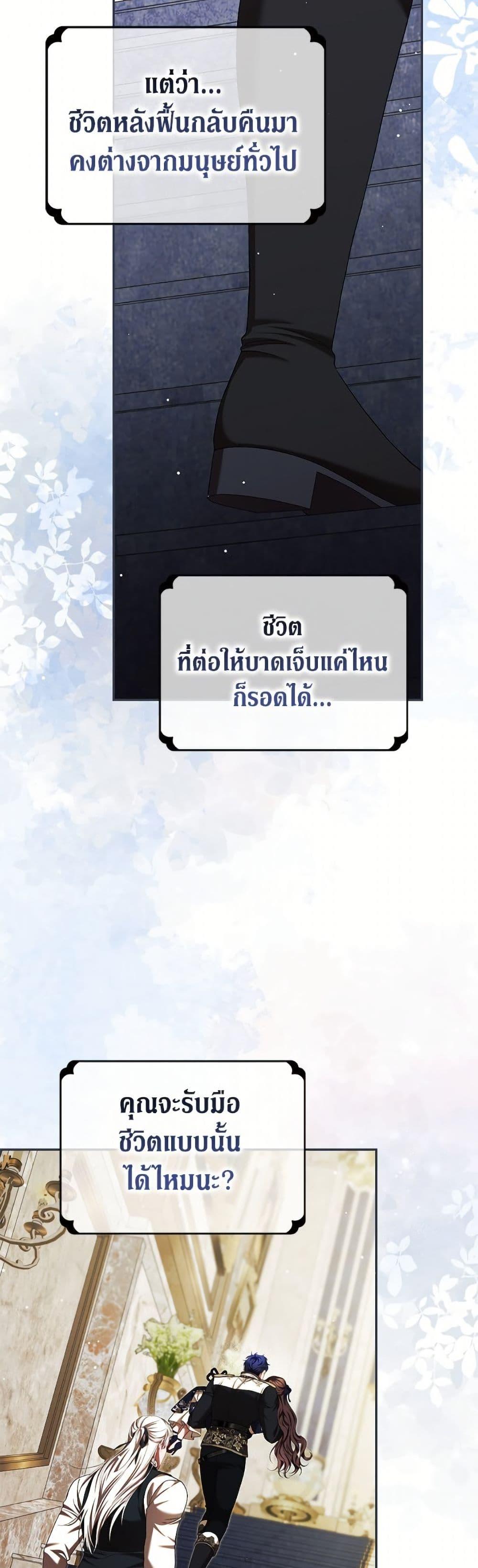 Manga-lc-com อ่านมังงะ อ่านการ์ตูน ออนไลน์ ฟรี Limited Extra time ตอนที่ 1 2 3 4 5 6 7 8 9 10 11 12 13 14 ฟรี ไม่มีโฆษณา Manga-lc - อ่าน มังงะ อ่าน การ์ตูน ออนไลน์ อ่านมังงะ ฟรี