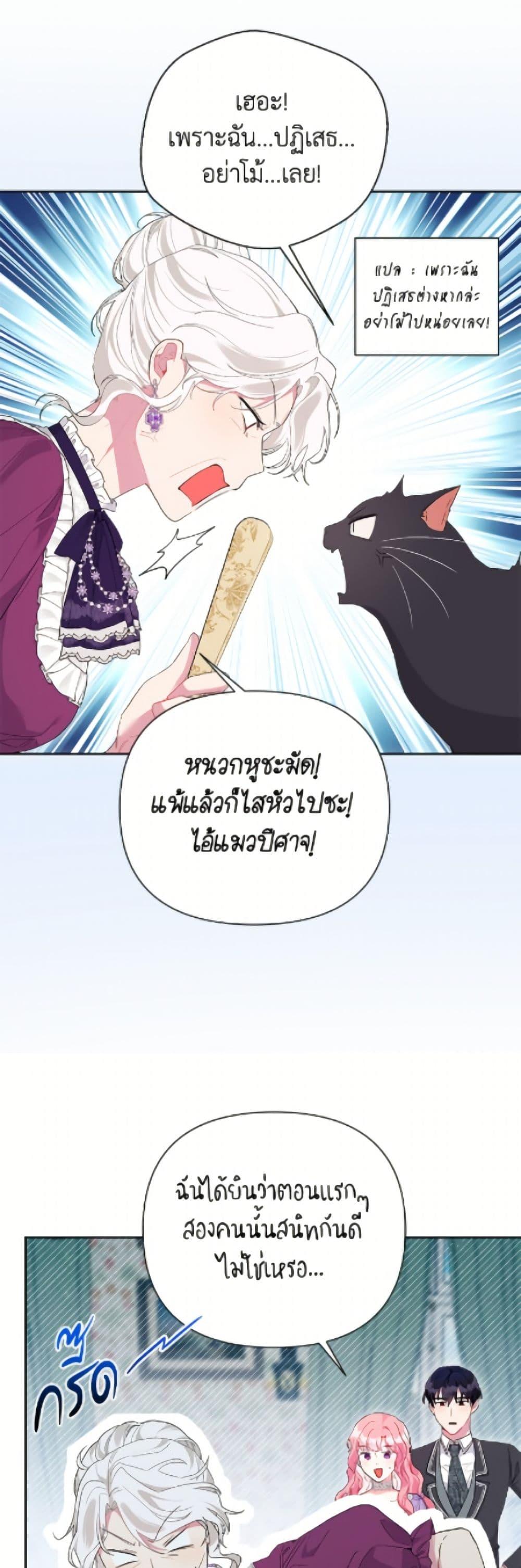 Manga-lc-com อ่านมังงะ อ่านการ์ตูน ออนไลน์ ฟรี The Archvillain’s Daughter-in-Law ตอนที่ 1 2 3 4 5 6 7 8 9 10 11 12 13 14 ฟรี ไม่มีโฆษณา Manga-lc - อ่าน มังงะ อ่าน การ์ตูน ออนไลน์ อ่านมังงะ ฟรี