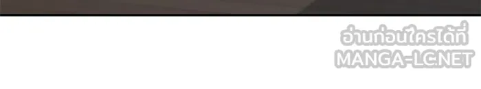 เลวฟาดเลว ตอนที่ 111 รูปที่ 225