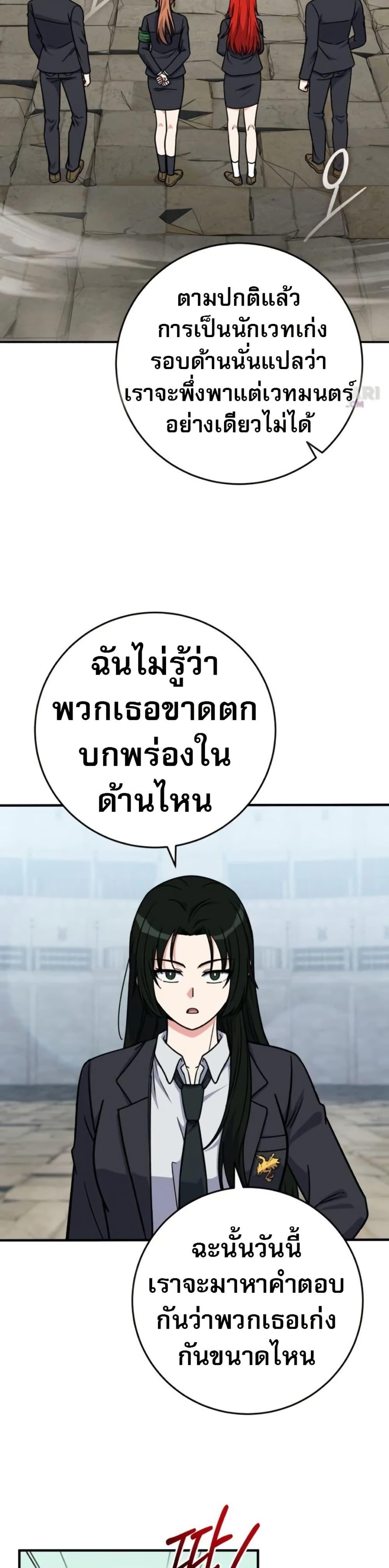 Manga-lc-com อ่านมังงะ อ่านการ์ตูน ออนไลน์ ฟรี The Support Ate it All ตอนที่ 1 2 3 4 5 6 7 8 9 10 11 12 13 14 ฟรี ไม่มีโฆษณา Manga-lc - อ่าน มังงะ อ่าน การ์ตูน ออนไลน์ อ่านมังงะ ฟรี