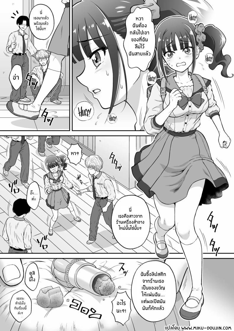 Doujin-Lc- อ่าน โดจิน มังฮวา เกาหลี ญี่ปุ่น จีน แปลไทย ความทุกข์ทรมานของเนโกะยาชิกิ[U.R.C (Momoya Show-Neko)] Nekoyashiki M no Junan ตอนที่ 1 2 3 4 5 6 7 8 9 10 11 12 13 14 ฟรี ไม่มีโฆษณา อ่าน โดจิน Manhwa เกาหลี ญี่ปุ่น จีน เรามีครบ คัดมาให้เน้นๆ โดจิน 18+ รับประกันความฟินโดย  Doujin Lc