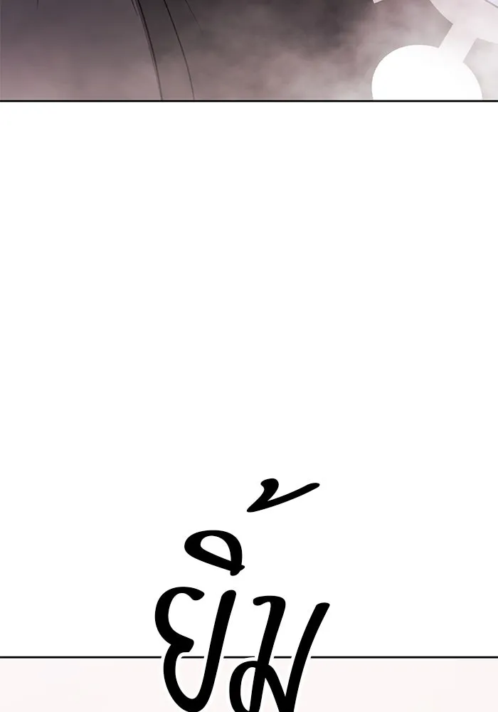 +99 ท่อนไม้พร้อมบวก ตอนที่ 9 ปนเปื้อน (4) รูปที่ 83