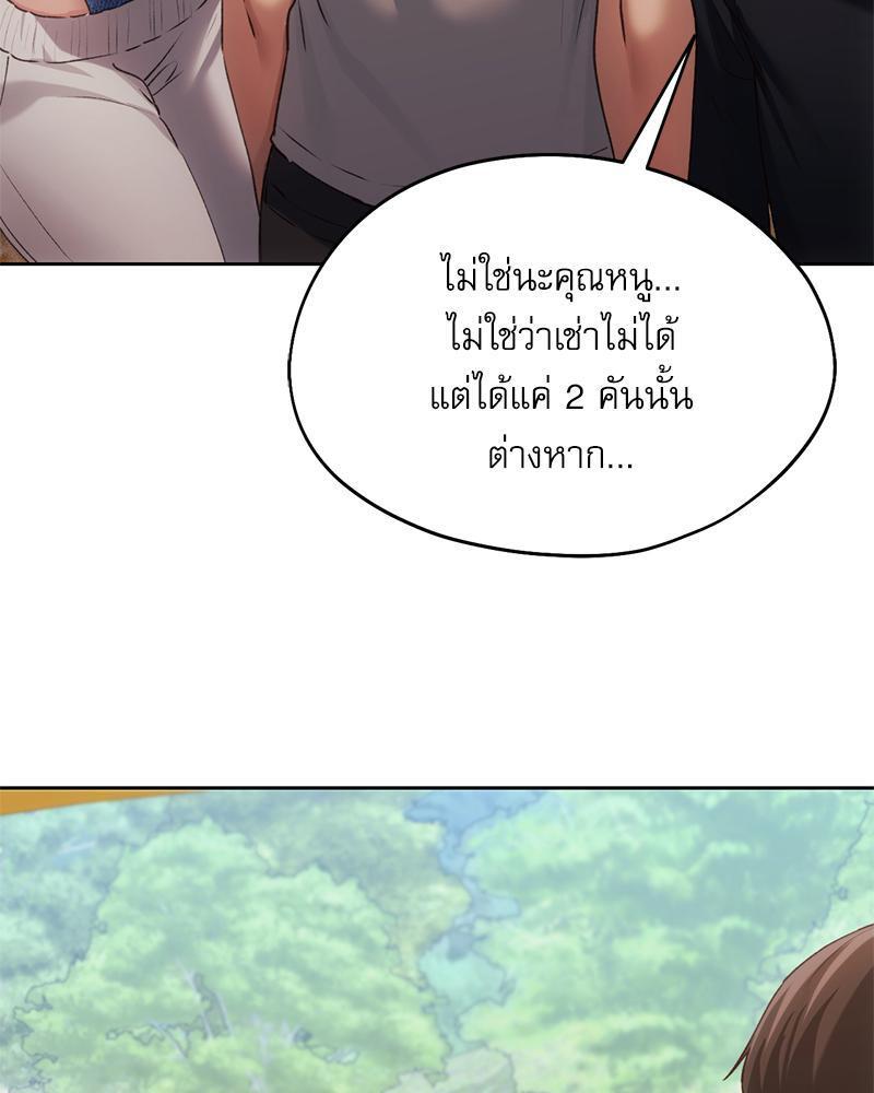 Doujin-Lc- อ่าน โดจิน มังฮวา เกาหลี ญี่ปุ่น จีน แปลไทย From Today My Favorite ตอนที่ 1 2 3 4 5 6 7 8 9 10 11 12 13 14 ฟรี ไม่มีโฆษณา อ่าน โดจิน Manhwa เกาหลี ญี่ปุ่น จีน เรามีครบ คัดมาให้เน้นๆ โดจิน 18+ รับประกันความฟินโดย  Doujin Lc