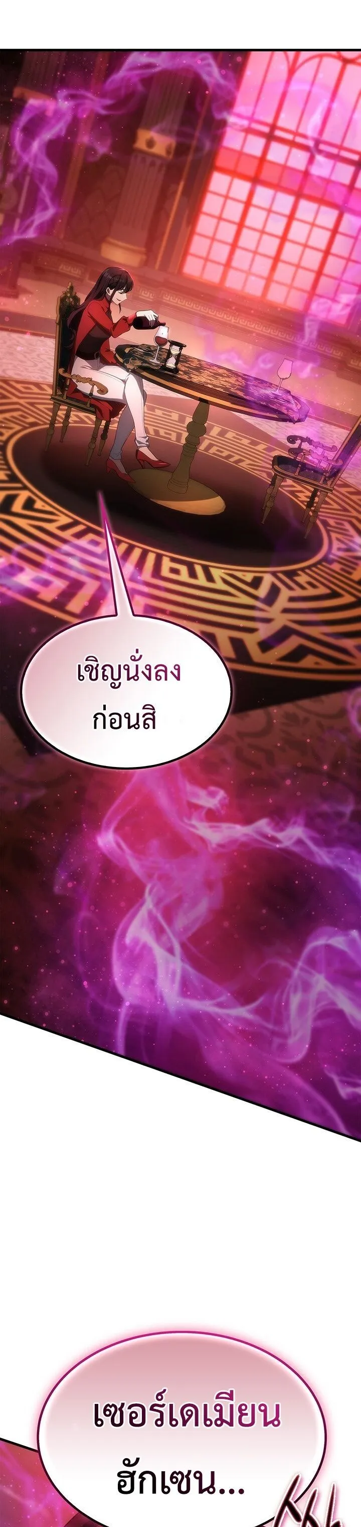 Return of the Apocalypse-Class Death Knight การกล_บมาของเดธไนท_ระด_บว_นส_นโลก ตอนที่ ตอนที่ 24 รูปที่ 17