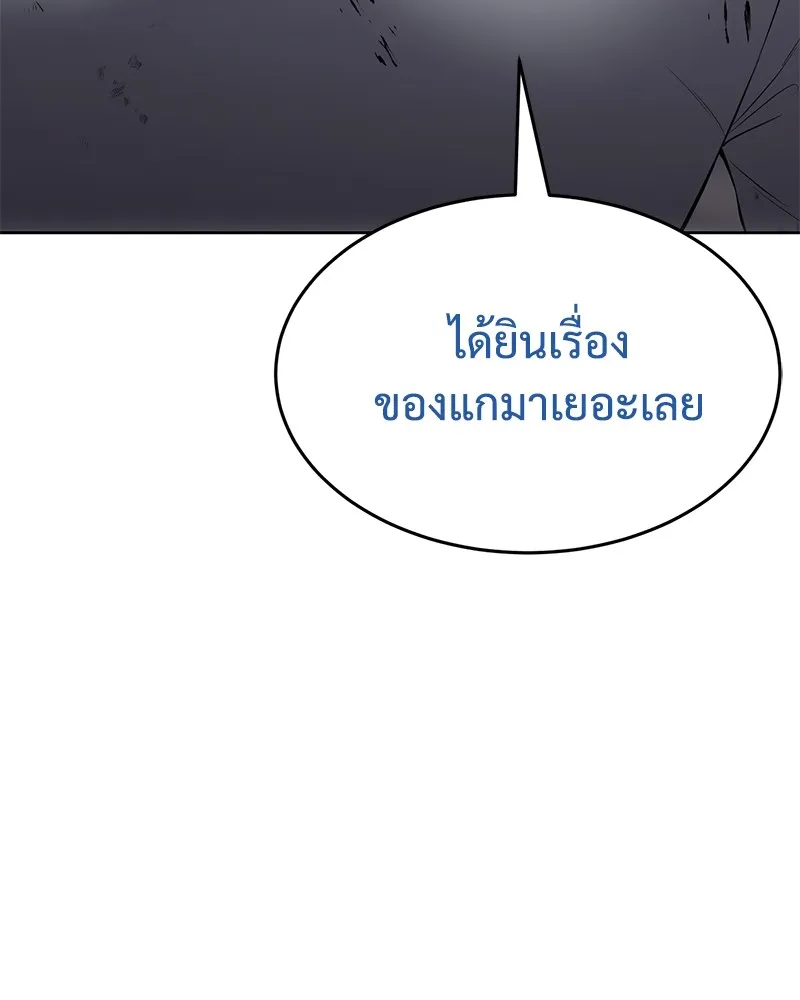 แบคXX ตอนที่ 81 รูปที่ 83