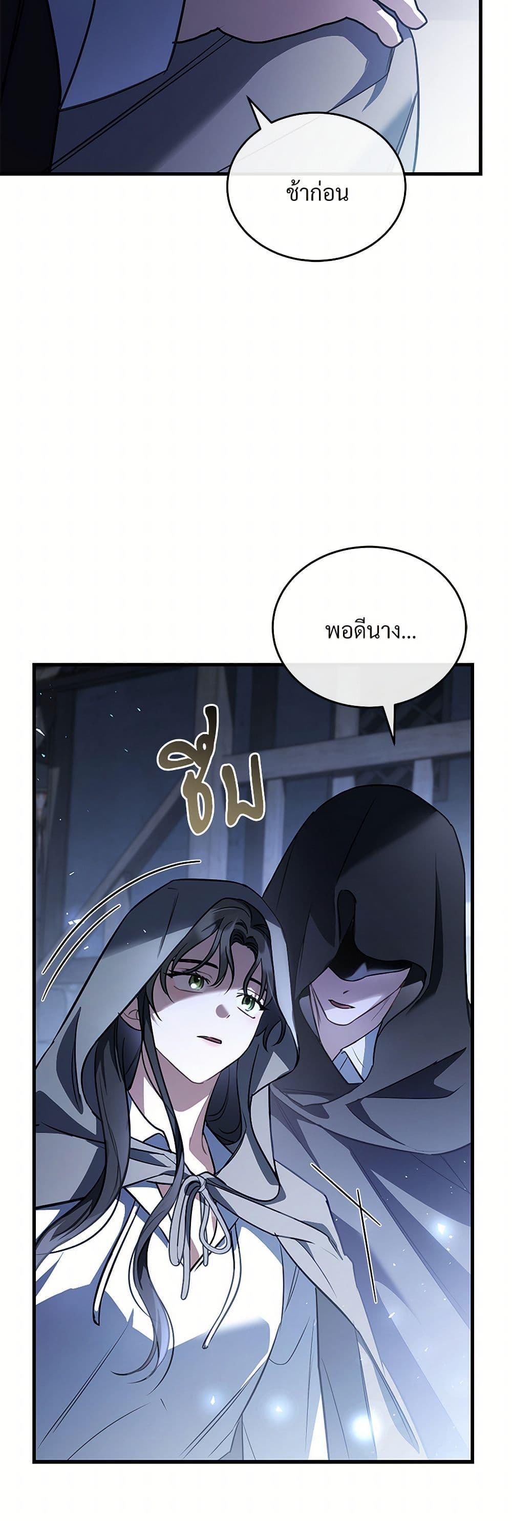 Manga-lc-com อ่านมังงะ อ่านการ์ตูน ออนไลน์ ฟรี The Night Without Shadows ตอนที่ 1 2 3 4 5 6 7 8 9 10 11 12 13 14 ฟรี ไม่มีโฆษณา Manga-lc - อ่าน มังงะ อ่าน การ์ตูน ออนไลน์ อ่านมังงะ ฟรี