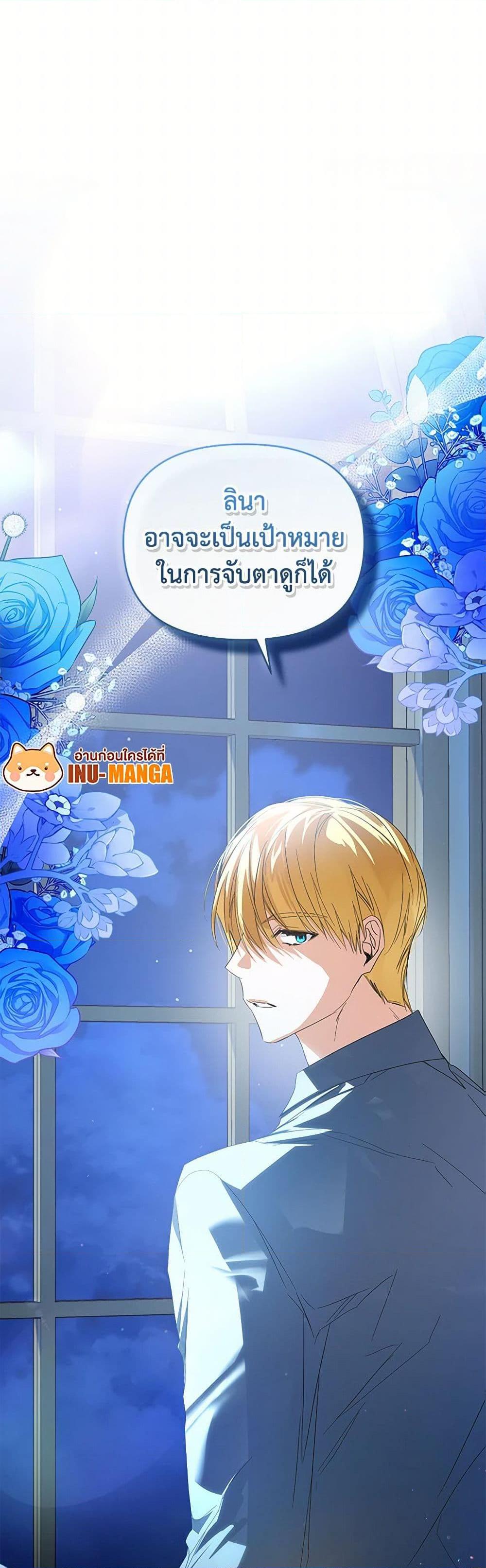 Manga-lc-com อ่านมังงะ อ่านการ์ตูน ออนไลน์ ฟรี Falling Into the Arms of a Mad Villain ตอนที่ 1 2 3 4 5 6 7 8 9 10 11 12 13 14 ฟรี ไม่มีโฆษณา Manga-lc - อ่าน มังงะ อ่าน การ์ตูน ออนไลน์ อ่านมังงะ ฟรี