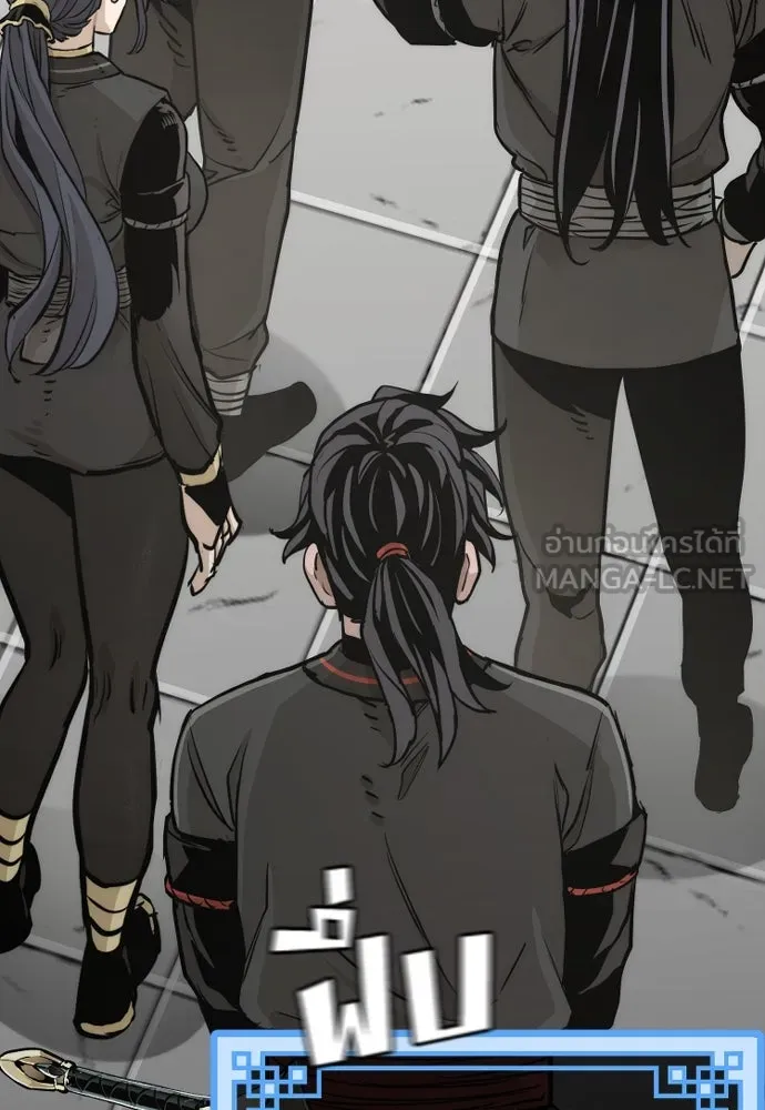 เส้นทางสู่เทพมาร ตอนที่ 87 รูปที่ 135