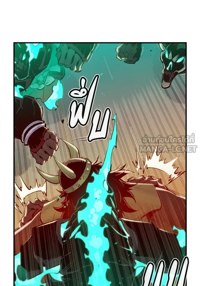 The Lone Necromancer ตอนที่ 75 รูปที่ 78