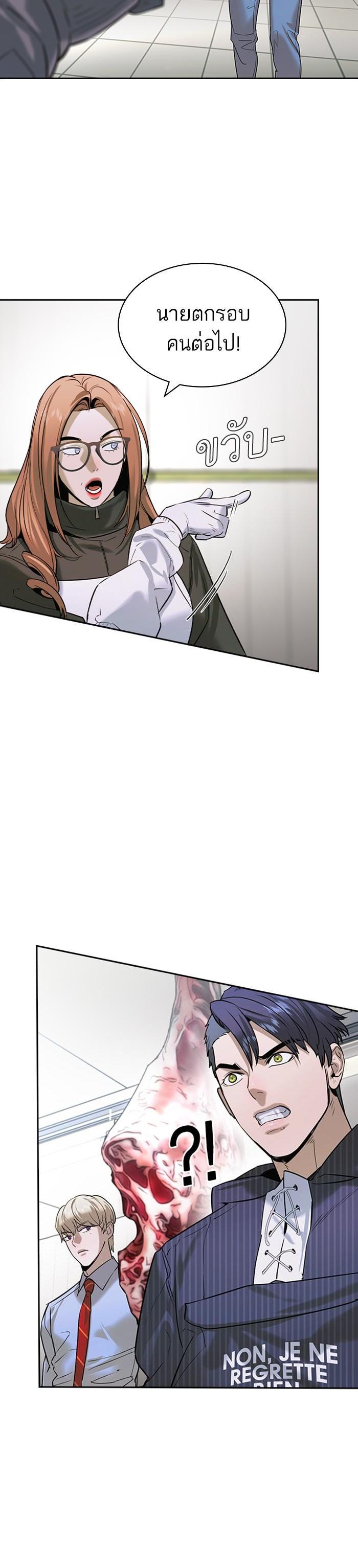 Manga-lc-com อ่านมังงะ อ่านการ์ตูน ออนไลน์ ฟรี The World Is Money and Power กลโกงโลกพนัน ตอนที่ 1 2 3 4 5 6 7 8 9 10 11 12 13 14 ฟรี ไม่มีโฆษณา Manga-lc - อ่าน มังงะ อ่าน การ์ตูน ออนไลน์ อ่านมังงะ ฟรี
