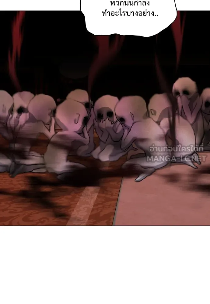 JAKDU ตอนที่ 10 รูปที่ 57