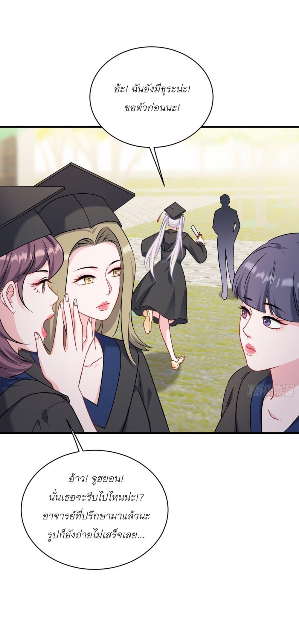 Manga-lc-com อ่านมังงะ อ่านการ์ตูน ออนไลน์ ฟรี Became a Billionaire After Dog Licking Improperly ตอนที่ 1 2 3 4 5 6 7 8 9 10 11 12 13 14 ฟรี ไม่มีโฆษณา Manga-lc - อ่าน มังงะ อ่าน การ์ตูน ออนไลน์ อ่านมังงะ ฟรี