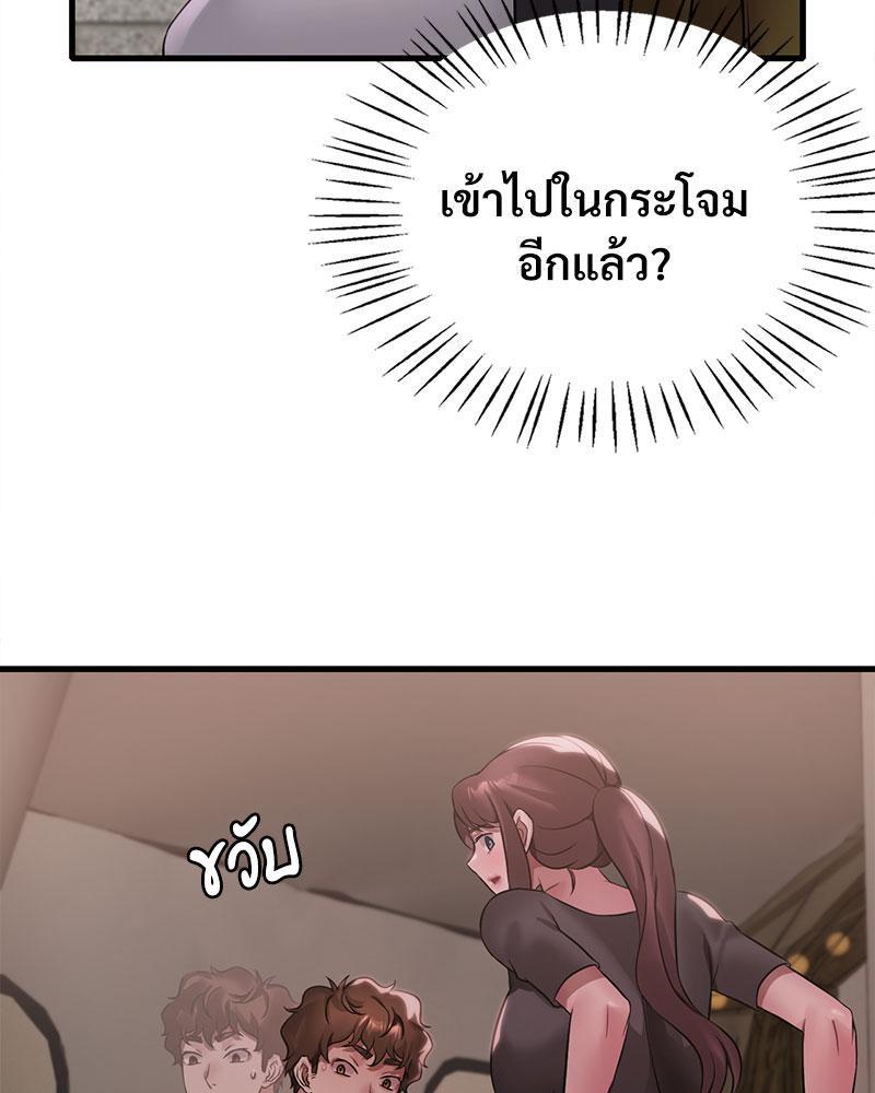 Doujin-Lc- อ่าน โดจิน มังฮวา เกาหลี ญี่ปุ่น จีน แปลไทย Drunk on You ตอนที่ 1 2 3 4 5 6 7 8 9 10 11 12 13 14 ฟรี ไม่มีโฆษณา อ่าน โดจิน Manhwa เกาหลี ญี่ปุ่น จีน เรามีครบ คัดมาให้เน้นๆ โดจิน 18+ รับประกันความฟินโดย  Doujin Lc