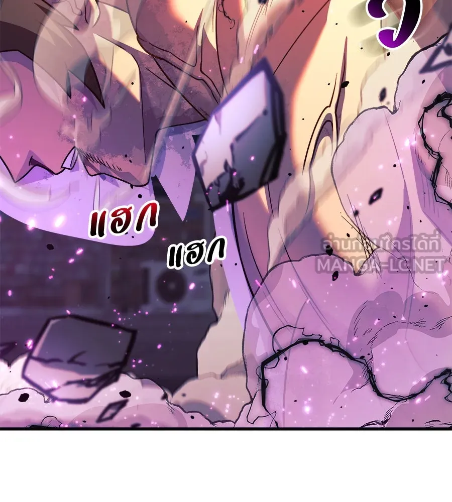 สัปดาห์นี้งดอัปตอนใหม่ ตอนที่ 116 รูปที่ 159
