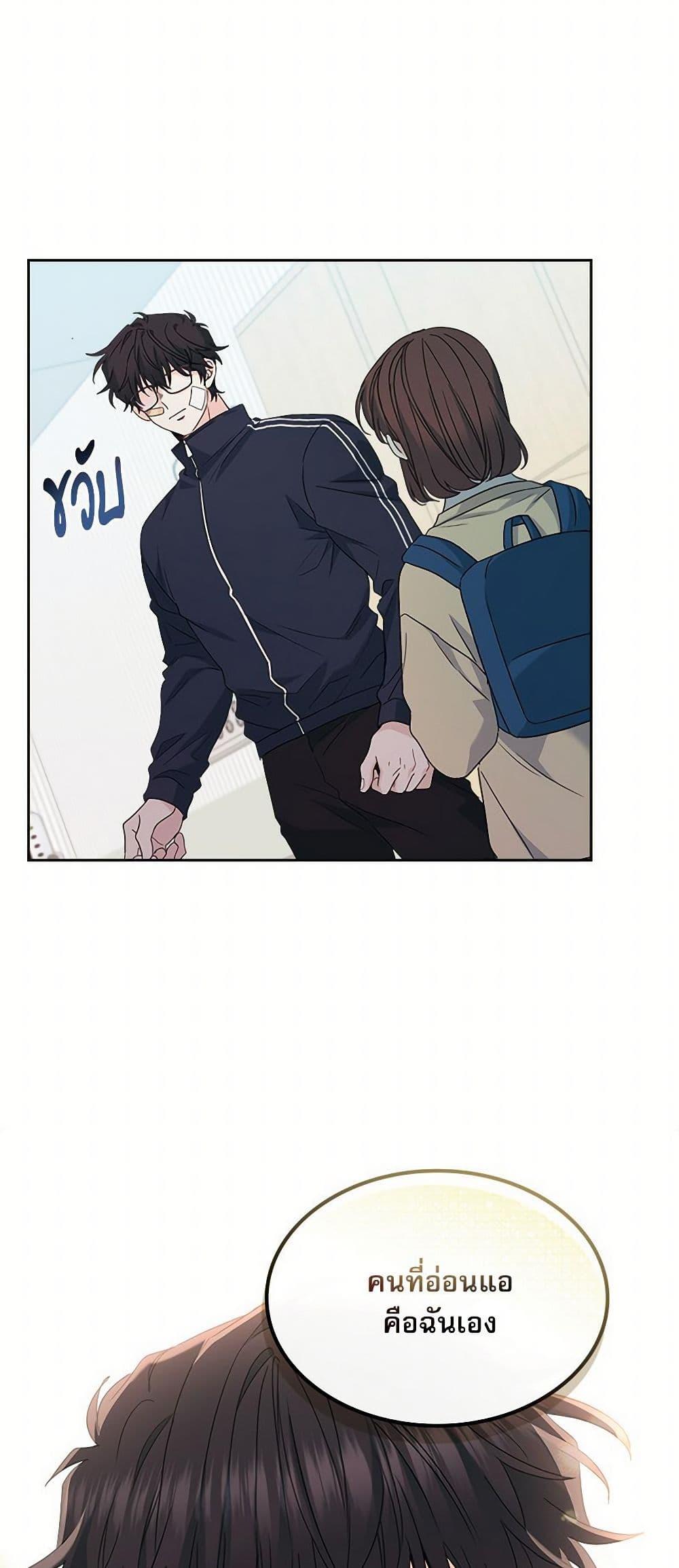 Manga-lc-com อ่านมังงะ อ่านการ์ตูน ออนไลน์ ฟรี My Life as an Internet Novel ตอนที่ 1 2 3 4 5 6 7 8 9 10 11 12 13 14 ฟรี ไม่มีโฆษณา Manga-lc - อ่าน มังงะ อ่าน การ์ตูน ออนไลน์ อ่านมังงะ ฟรี