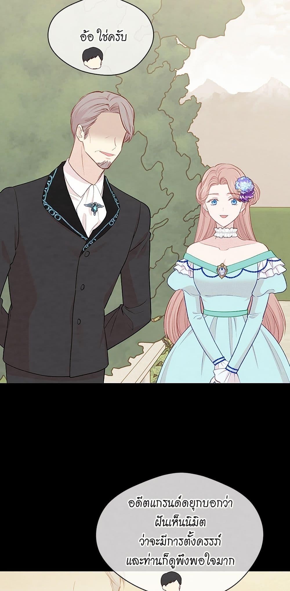 Manga-lc-com อ่านมังงะ อ่านการ์ตูน ออนไลน์ ฟรี Iris – The Lady and Her Smartphone ตอนที่ 1 2 3 4 5 6 7 8 9 10 11 12 13 14 ฟรี ไม่มีโฆษณา Manga-lc - อ่าน มังงะ อ่าน การ์ตูน ออนไลน์ อ่านมังงะ ฟรี