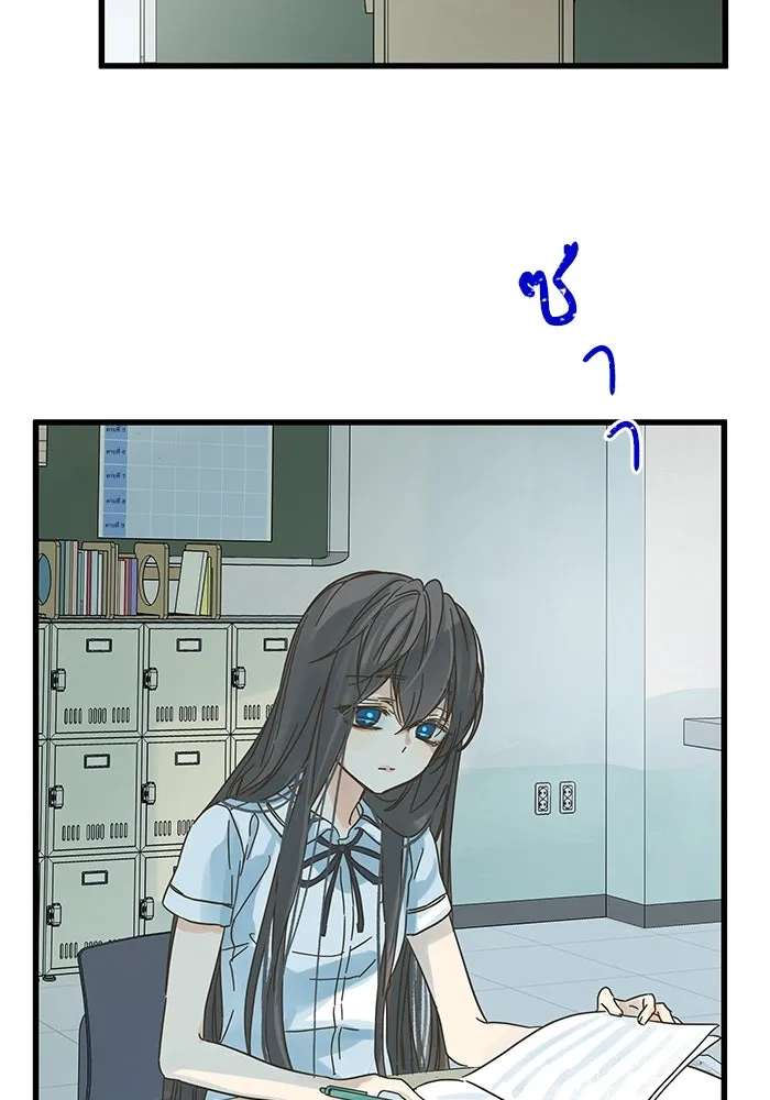 ฉันมันร้าย หรือเพราะโลกไม่น่ารัก ตอนที่ 149 รูปที่ 37